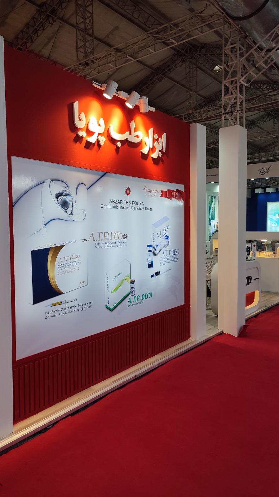 Exhibition2 pictures