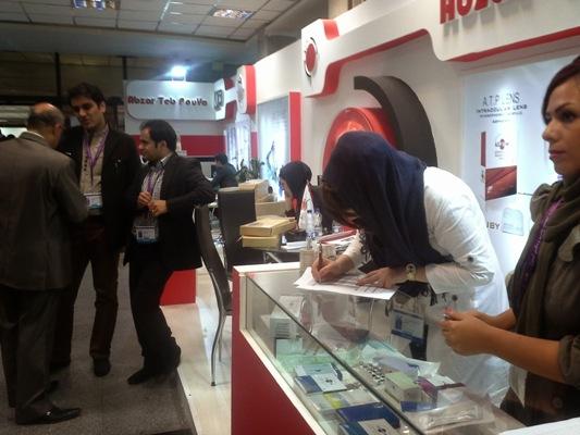 Exhibition - Image 2