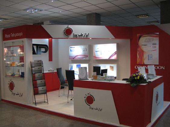 Exhibition - Image 23