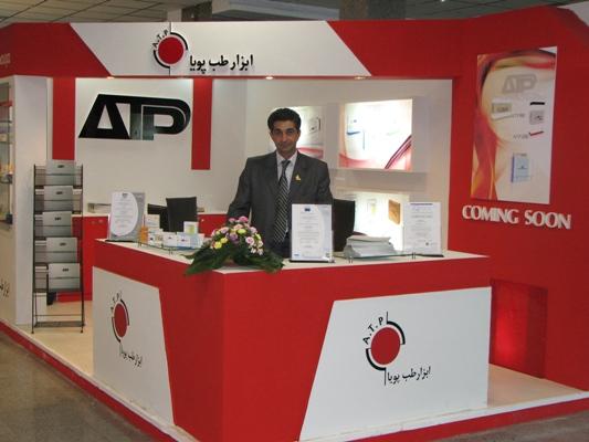 Exhibition - Image 24