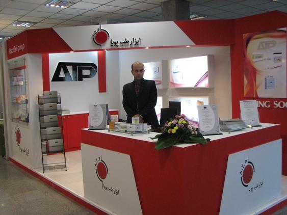 Exhibition - Image 25