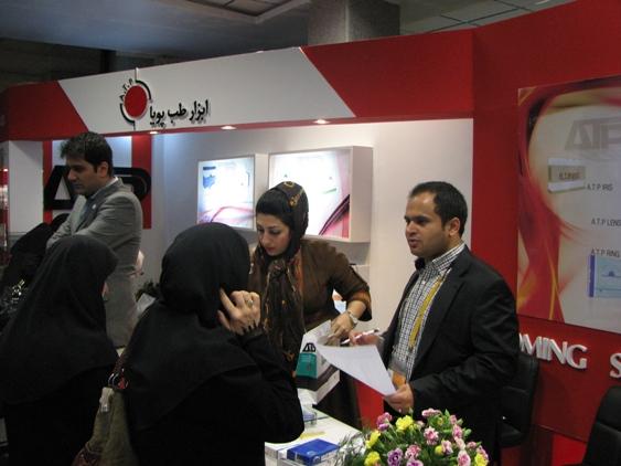 Exhibition - Image 29