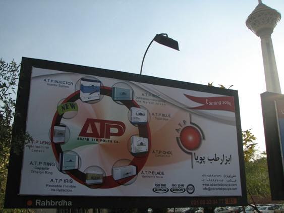 Exhibition - Image 35