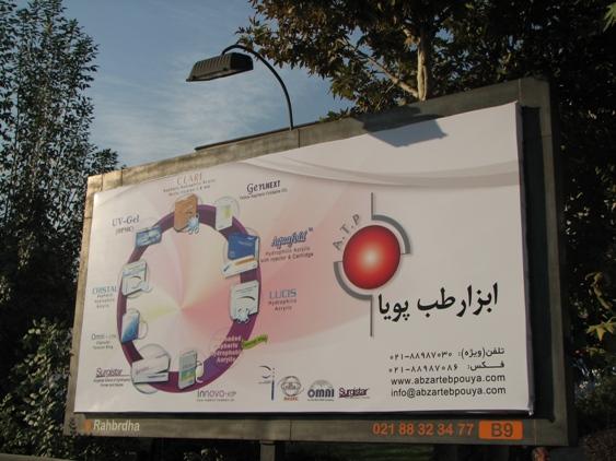 Exhibition - Image 36