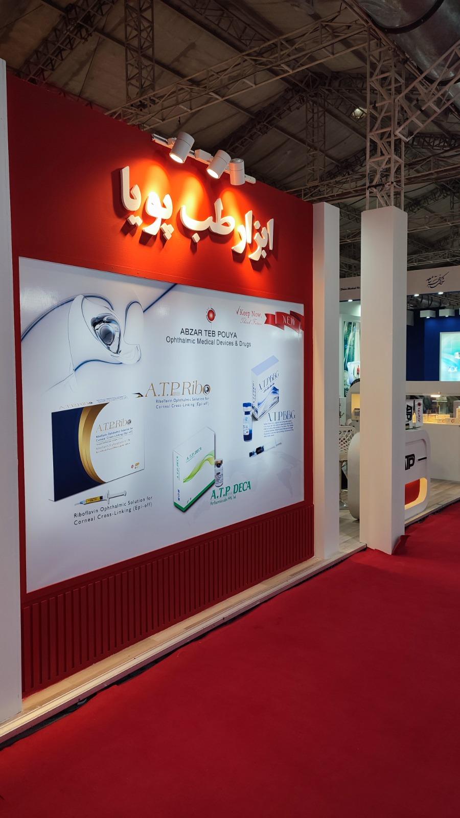 Exhibition2 - Image 1